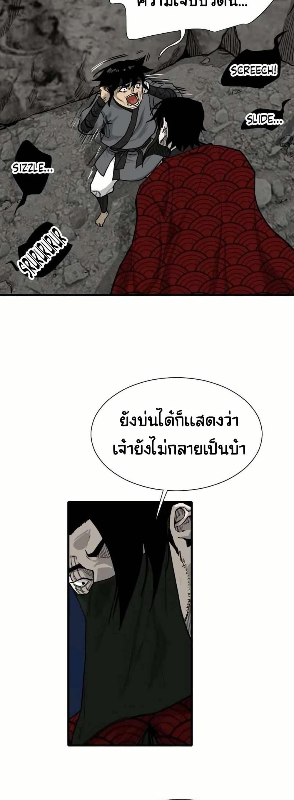 Manga-lc-com อ่านมังงะ อ่านการ์ตูน ออนไลน์ ฟรี The Demonic Warrior ตอนที่ 1 2 3 4 5 6 7 8 9 10 11 12 13 14 ฟรี ไม่มีโฆษณา Manga-lc - อ่าน มังงะ อ่าน การ์ตูน ออนไลน์ อ่านมังงะ ฟรี