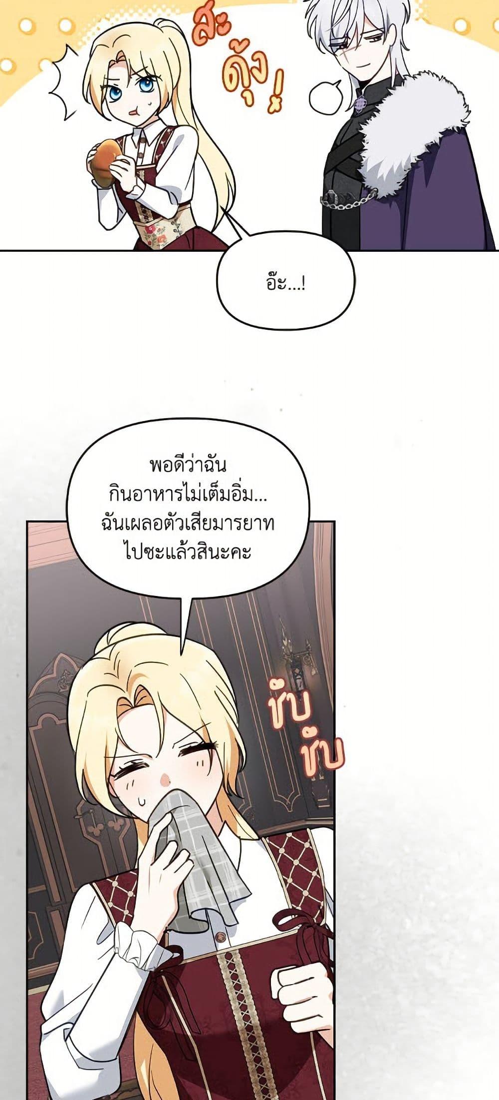 Manga-lc-com อ่านมังงะ อ่านการ์ตูน ออนไลน์ ฟรี I’d Rather Abandon You Than Be Abandoned ตอนที่ 1 2 3 4 5 6 7 8 9 10 11 12 13 14 ฟรี ไม่มีโฆษณา Manga-lc - อ่าน มังงะ อ่าน การ์ตูน ออนไลน์ อ่านมังงะ ฟรี