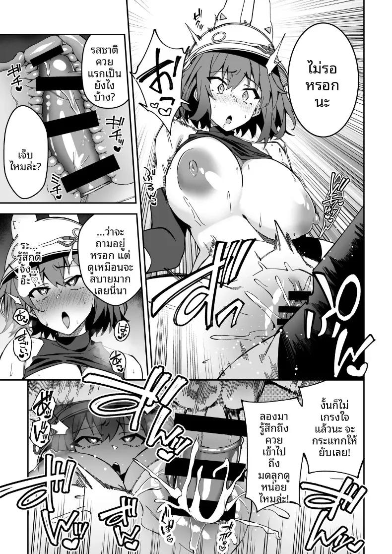 Doujin-Lc- อ่าน โดจิน มังฮวา เกาหลี ญี่ปุ่น จีน แปลไทย หนทางเดียวที่จะสานสัมพันธ์กับนักเรียน (Syunichi) ตอนที่ 1 2 3 4 5 6 7 8 9 10 11 12 13 14 ฟรี ไม่มีโฆษณา อ่าน โดจิน Manhwa เกาหลี ญี่ปุ่น จีน เรามีครบ คัดมาให้เน้นๆ โดจิน 18+ รับประกันความฟินโดย  Doujin Lc