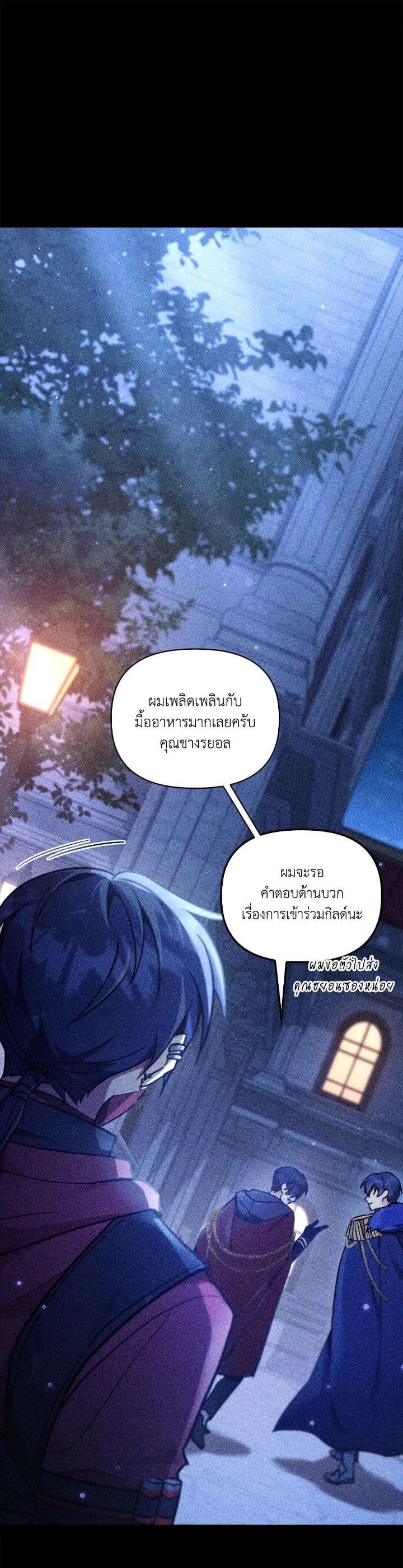 Manga-lc-com อ่านมังงะ อ่านการ์ตูน ออนไลน์ ฟรี Regressor Instruction Manual ตอนที่ 1 2 3 4 5 6 7 8 9 10 11 12 13 14 ฟรี ไม่มีโฆษณา Manga-lc - อ่าน มังงะ อ่าน การ์ตูน ออนไลน์ อ่านมังงะ ฟรี
