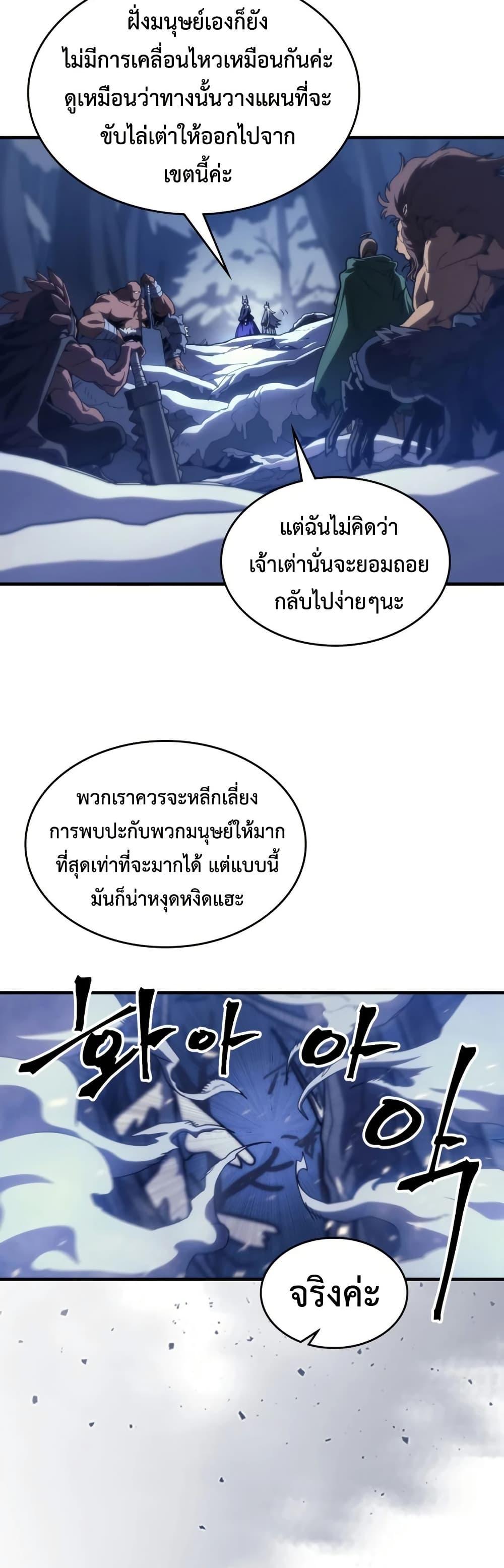 Manga-lc-com อ่านมังงะ อ่านการ์ตูน ออนไลน์ ฟรี Mr Devourer, Please Act Like a Final Boss ตอนที่ 1 2 3 4 5 6 7 8 9 10 11 12 13 14 ฟรี ไม่มีโฆษณา Manga-lc - อ่าน มังงะ อ่าน การ์ตูน ออนไลน์ อ่านมังงะ ฟรี