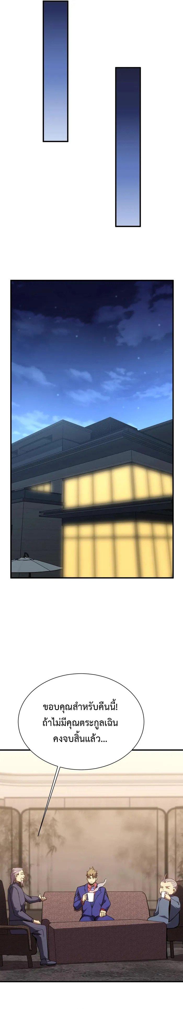 Manga-lc-com อ่านมังงะ อ่านการ์ตูน ออนไลน์ ฟรี Logging 10,000 Years into the Future ตอนที่ 1 2 3 4 5 6 7 8 9 10 11 12 13 14 ฟรี ไม่มีโฆษณา Manga-lc - อ่าน มังงะ อ่าน การ์ตูน ออนไลน์ อ่านมังงะ ฟรี