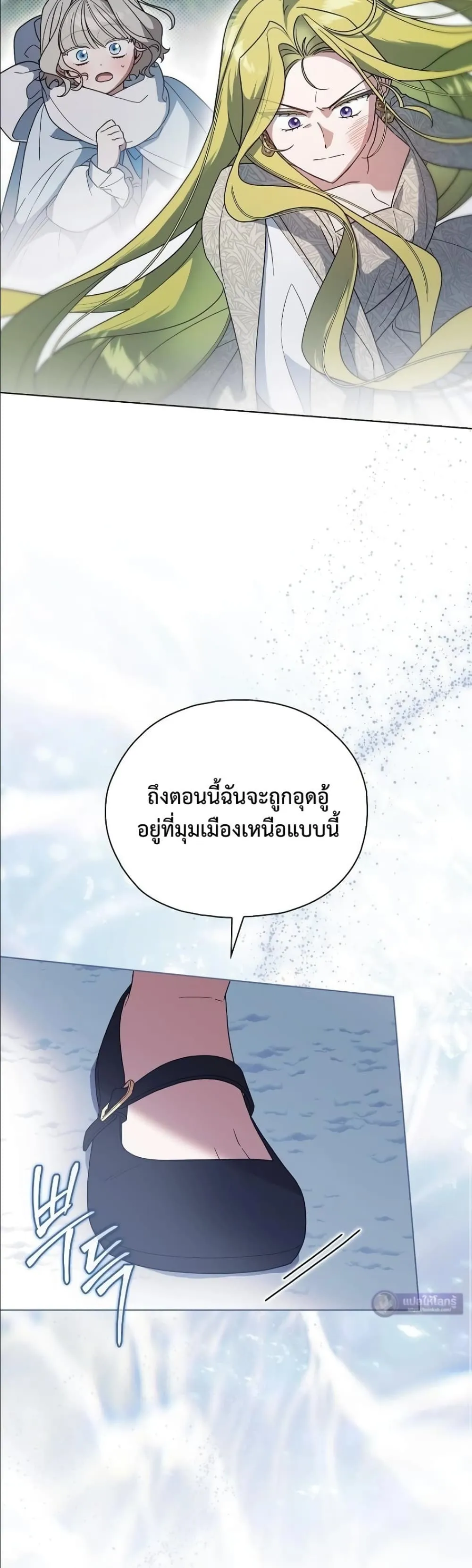 Manga-lc-com อ่านมังงะ อ่านการ์ตูน ออนไลน์ ฟรี Looking For The Villainess Contract Husband ตอนที่ 1 2 3 4 5 6 7 8 9 10 11 12 13 14 ฟรี ไม่มีโฆษณา Manga-lc - อ่าน มังงะ อ่าน การ์ตูน ออนไลน์ อ่านมังงะ ฟรี