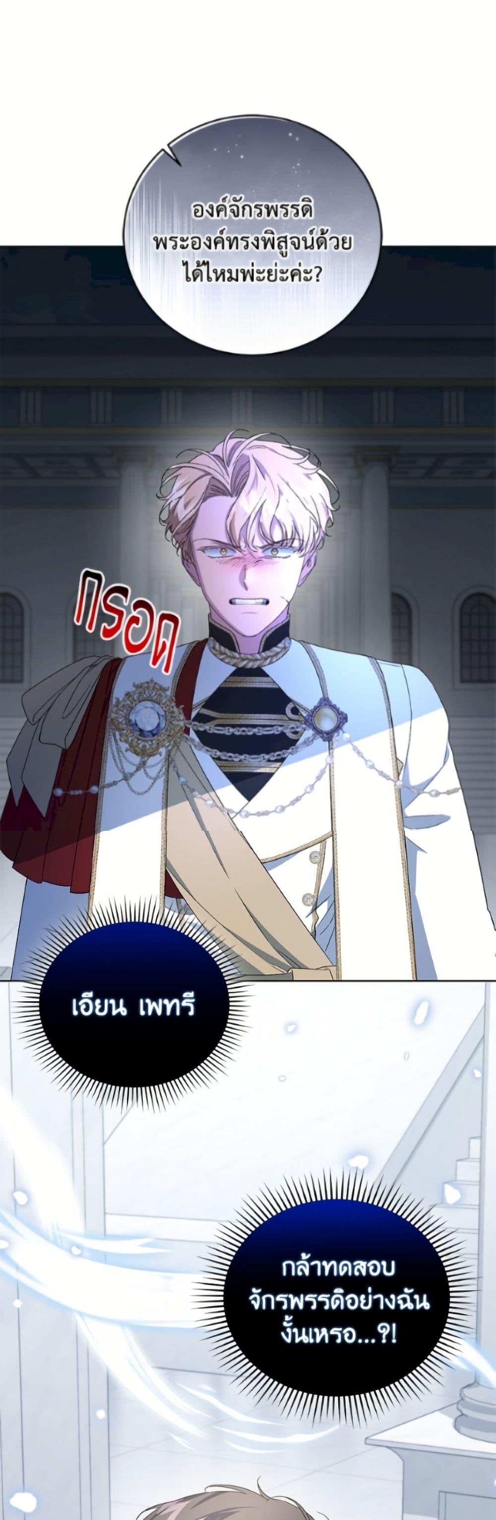 Manga-lc-com อ่านมังงะ อ่านการ์ตูน ออนไลน์ ฟรี I Became the Stepmother of an Irrevocable Dark Family ตอนที่ 1 2 3 4 5 6 7 8 9 10 11 12 13 14 ฟรี ไม่มีโฆษณา Manga-lc - อ่าน มังงะ อ่าน การ์ตูน ออนไลน์ อ่านมังงะ ฟรี