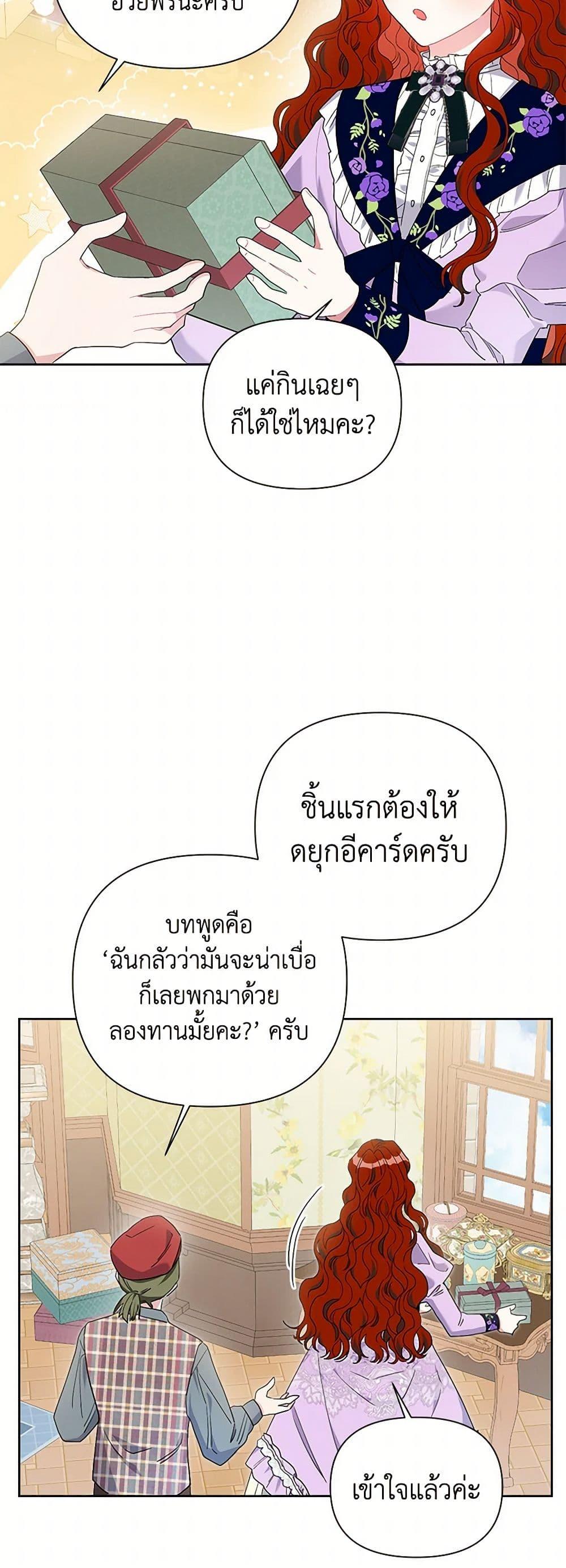 Manga-lc-com อ่านมังงะ อ่านการ์ตูน ออนไลน์ ฟรี The Archvillain’s Daughter-in-Law ตอนที่ 1 2 3 4 5 6 7 8 9 10 11 12 13 14 ฟรี ไม่มีโฆษณา Manga-lc - อ่าน มังงะ อ่าน การ์ตูน ออนไลน์ อ่านมังงะ ฟรี