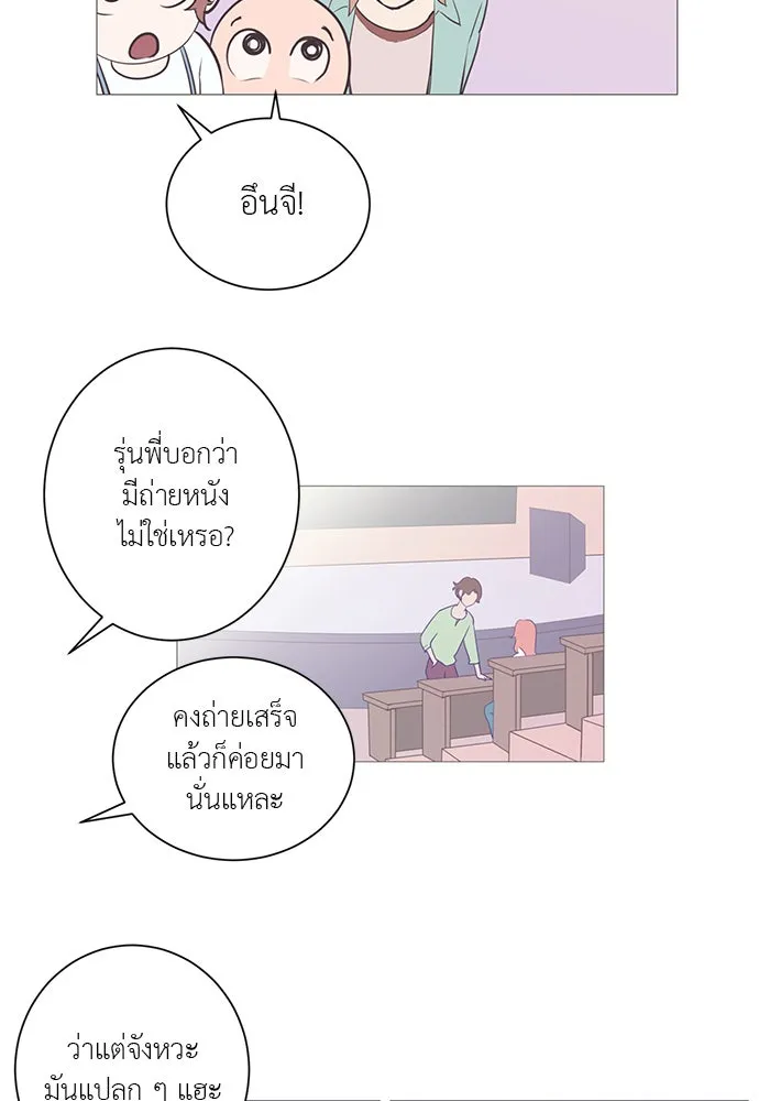 อย่าล้อเล่นกับหัวใจ ตอนที่ 1 รูปที่ 23