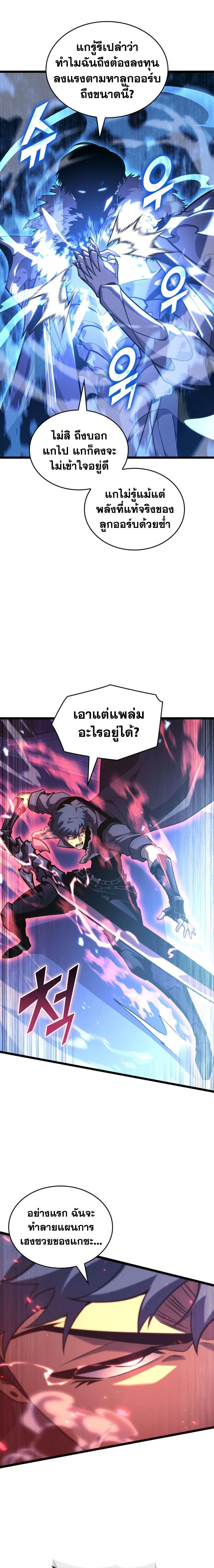 Manga-lc-com อ่านมังงะ อ่านการ์ตูน ออนไลน์ ฟรี Return of the SSS-Class Ranker ตอนที่ 1 2 3 4 5 6 7 8 9 10 11 12 13 14 ฟรี ไม่มีโฆษณา Manga-lc - อ่าน มังงะ อ่าน การ์ตูน ออนไลน์ อ่านมังงะ ฟรี