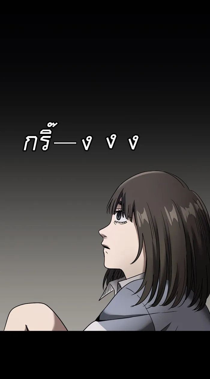 Hunter Game ตอนที่ 19  เกมที่ 2 - บ้านที่เคยมีแต่ควา รูปที่ 14