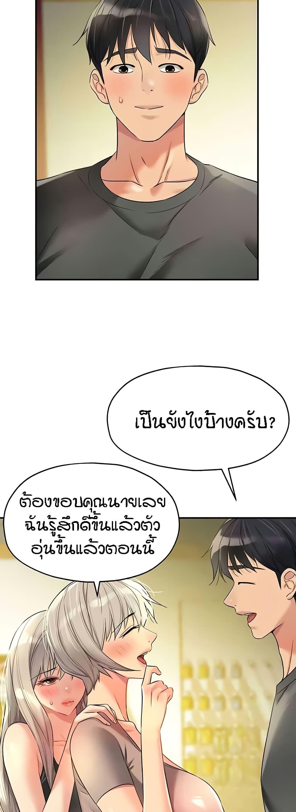 Doujin-Lc- อ่าน โดจิน มังฮวา เกาหลี ญี่ปุ่น จีน แปลไทย The Shop of Pleasure ตอนที่ 1 2 3 4 5 6 7 8 9 10 11 12 13 14 ฟรี ไม่มีโฆษณา อ่าน โดจิน Manhwa เกาหลี ญี่ปุ่น จีน เรามีครบ คัดมาให้เน้นๆ โดจิน 18+ รับประกันความฟินโดย  Doujin Lc