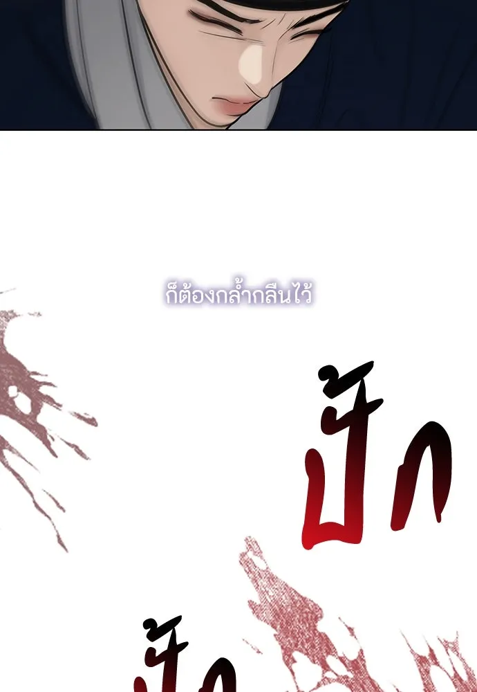 ความลับของสาวร่างทรง ตอนที่ 51 รูปที่ 109