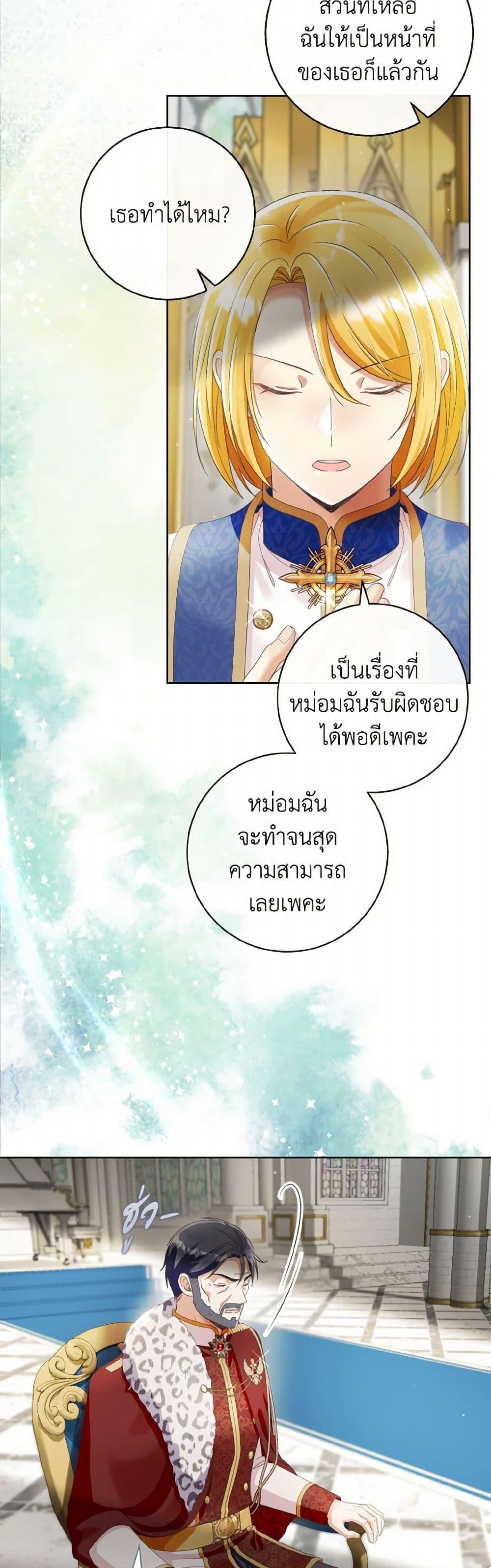 Manga-lc-com อ่านมังงะ อ่านการ์ตูน ออนไลน์ ฟรี I Will Remove Them From My Life ตอนที่ 1 2 3 4 5 6 7 8 9 10 11 12 13 14 ฟรี ไม่มีโฆษณา Manga-lc - อ่าน มังงะ อ่าน การ์ตูน ออนไลน์ อ่านมังงะ ฟรี