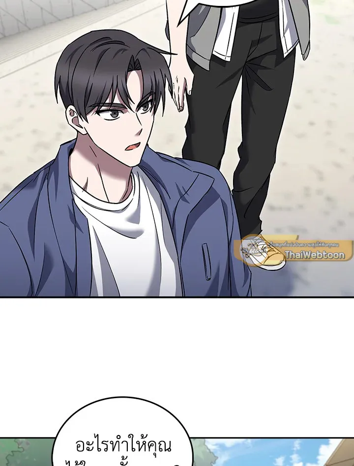 The Delivery Man From Murim ตอนที่ ตอนที่ 58 รูปที่ 5
