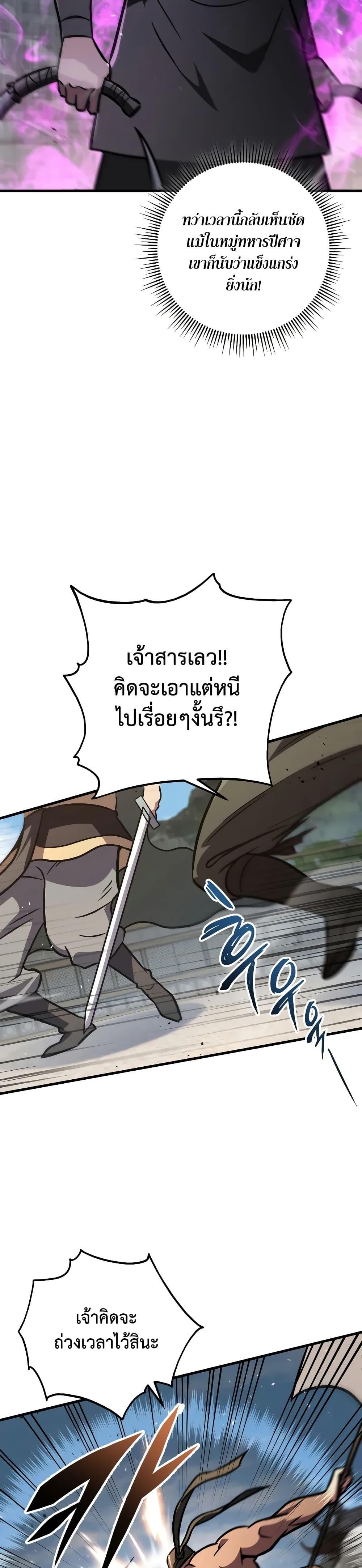 Manga-lc-com อ่านมังงะ อ่านการ์ตูน ออนไลน์ ฟรี Heavenly Inquisition Sword ตอนที่ 1 2 3 4 5 6 7 8 9 10 11 12 13 14 ฟรี ไม่มีโฆษณา Manga-lc - อ่าน มังงะ อ่าน การ์ตูน ออนไลน์ อ่านมังงะ ฟรี