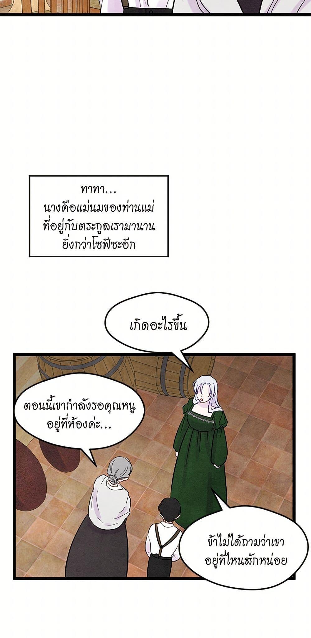 Manga-lc-com อ่านมังงะ อ่านการ์ตูน ออนไลน์ ฟรี Iris – The Lady and Her Smartphone ตอนที่ 1 2 3 4 5 6 7 8 9 10 11 12 13 14 ฟรี ไม่มีโฆษณา Manga-lc - อ่าน มังงะ อ่าน การ์ตูน ออนไลน์ อ่านมังงะ ฟรี