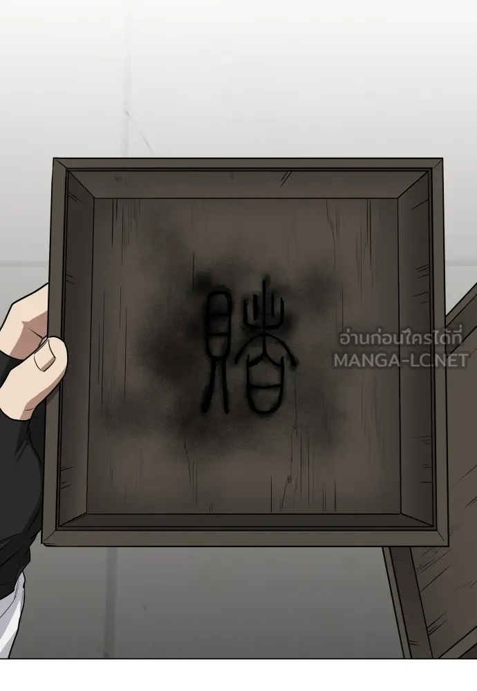 JAKDU ตอนที่ 24 รูปที่ 30