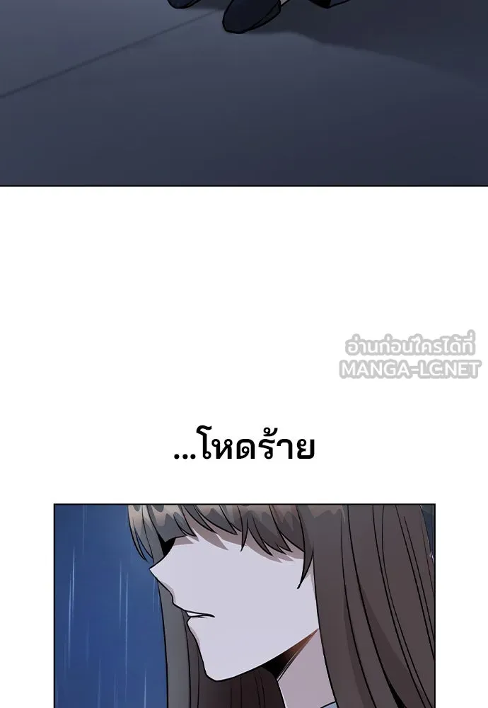 รักผิดแผน ตอนที่ 51 รูปที่ 75