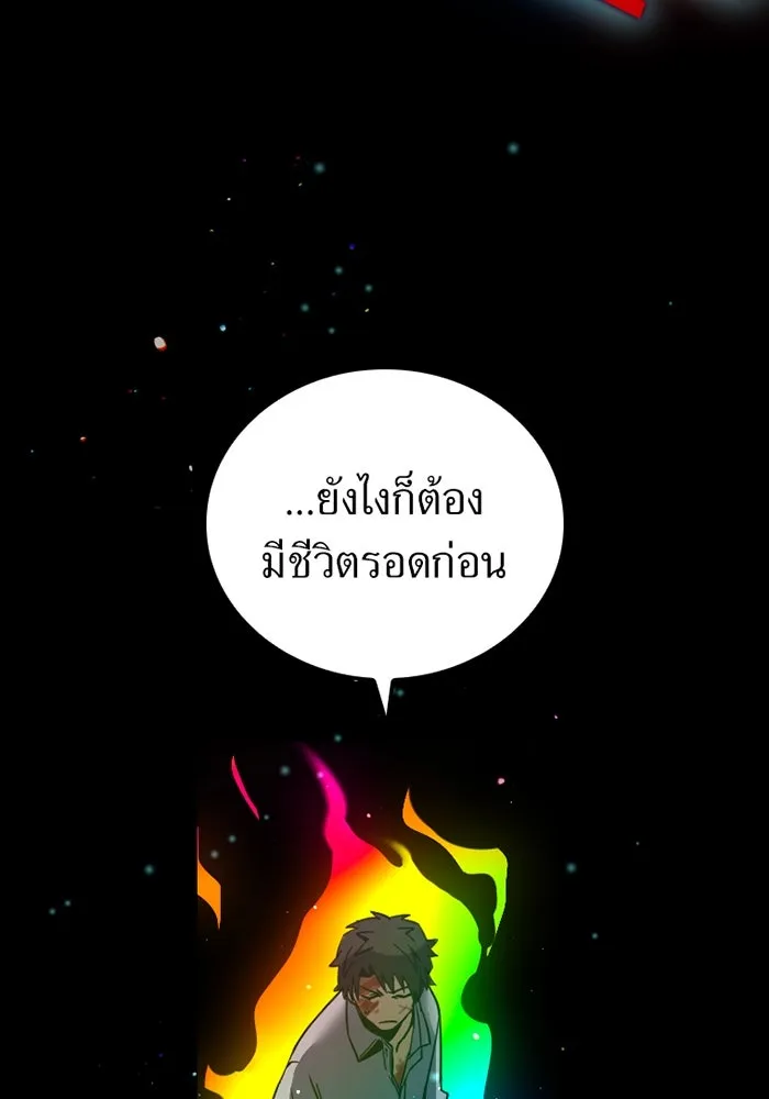 เพลเยอร์เลือดเทวะ ตอนที่ 6 vs อาริอาเกะ ไทกะ ① รูปที่ 32