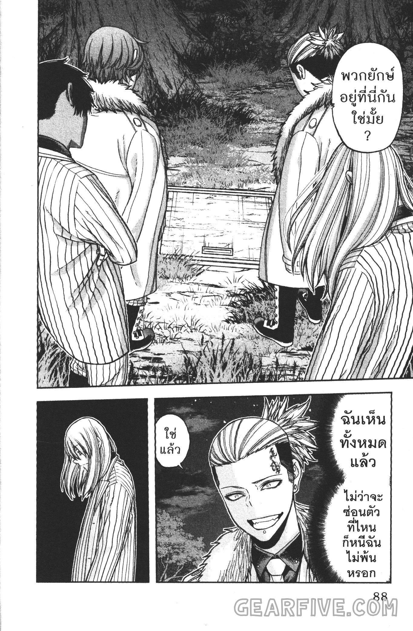 Manga-lc-com อ่านมังงะ อ่านการ์ตูน ออนไลน์ ฟรี Tougen Anki สงครามเลือดอสูร ตอนที่ 1 2 3 4 5 6 7 8 9 10 11 12 13 14 ฟรี ไม่มีโฆษณา Manga-lc - อ่าน มังงะ อ่าน การ์ตูน ออนไลน์ อ่านมังงะ ฟรี