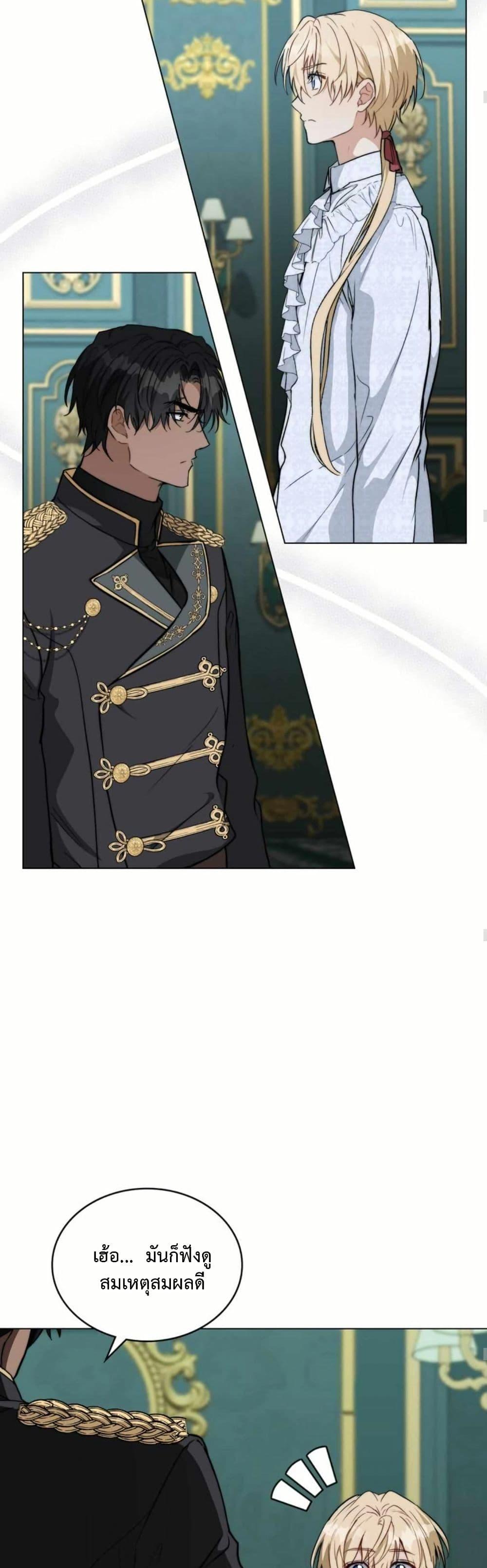 Manga-lc-com อ่านมังงะ อ่านการ์ตูน ออนไลน์ ฟรี The Fallen Duke & the Knight Who Hated Him ตอนที่ 1 2 3 4 5 6 7 8 9 10 11 12 13 14 ฟรี ไม่มีโฆษณา Manga-lc - อ่าน มังงะ อ่าน การ์ตูน ออนไลน์ อ่านมังงะ ฟรี