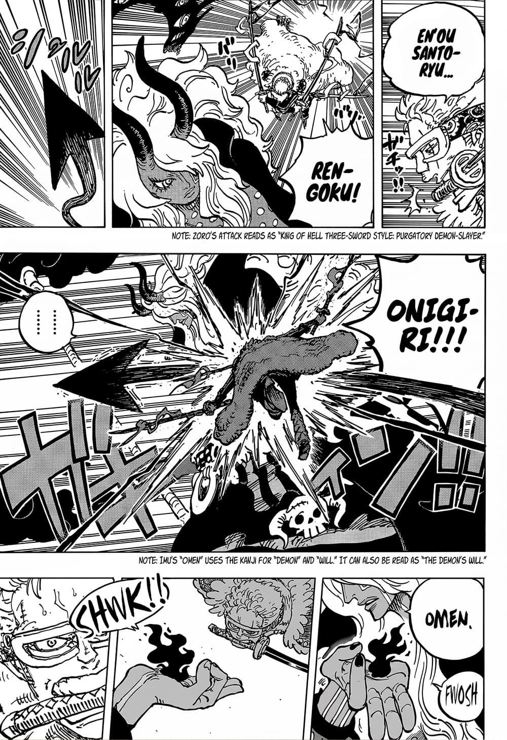 Manga-lc-com อ่านมังงะ อ่านการ์ตูน ออนไลน์ ฟรี One Piece ตอนที่ 1 2 3 4 5 6 7 8 9 10 11 12 13 14 ฟรี ไม่มีโฆษณา Manga-lc - อ่าน มังงะ อ่าน การ์ตูน ออนไลน์ อ่านมังงะ ฟรี