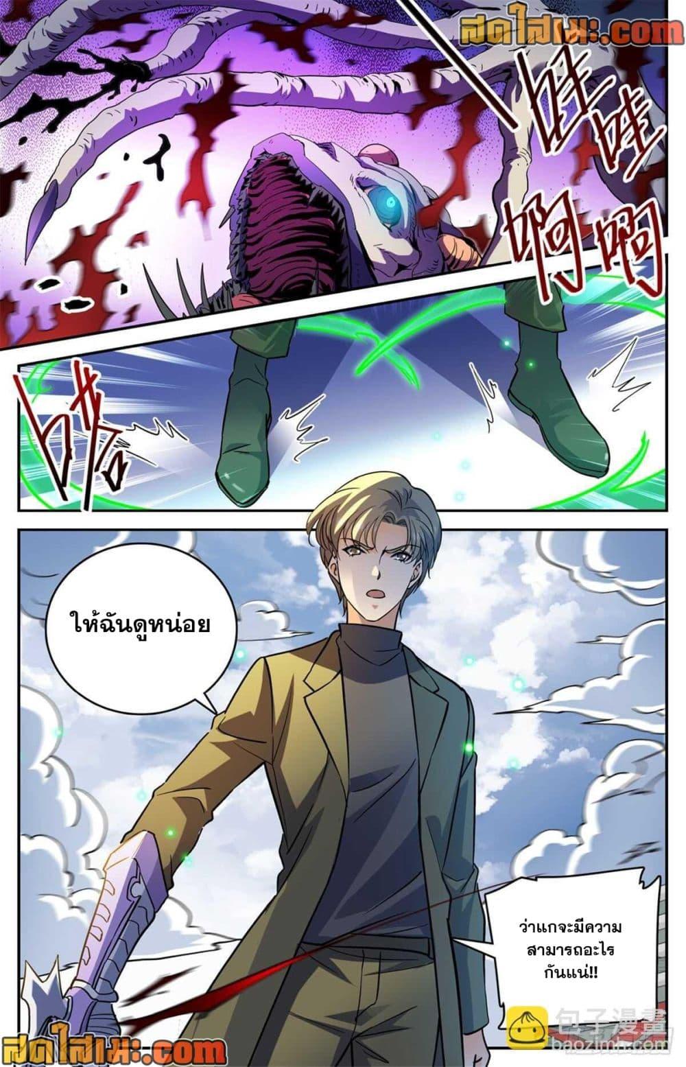 Manga-lc-com อ่านมังงะ อ่านการ์ตูน ออนไลน์ ฟรี Versatile Mage จอมเวทย์เต็มพิกัด ตอนที่ 1 2 3 4 5 6 7 8 9 10 11 12 13 14 ฟรี ไม่มีโฆษณา Manga-lc - อ่าน มังงะ อ่าน การ์ตูน ออนไลน์ อ่านมังงะ ฟรี