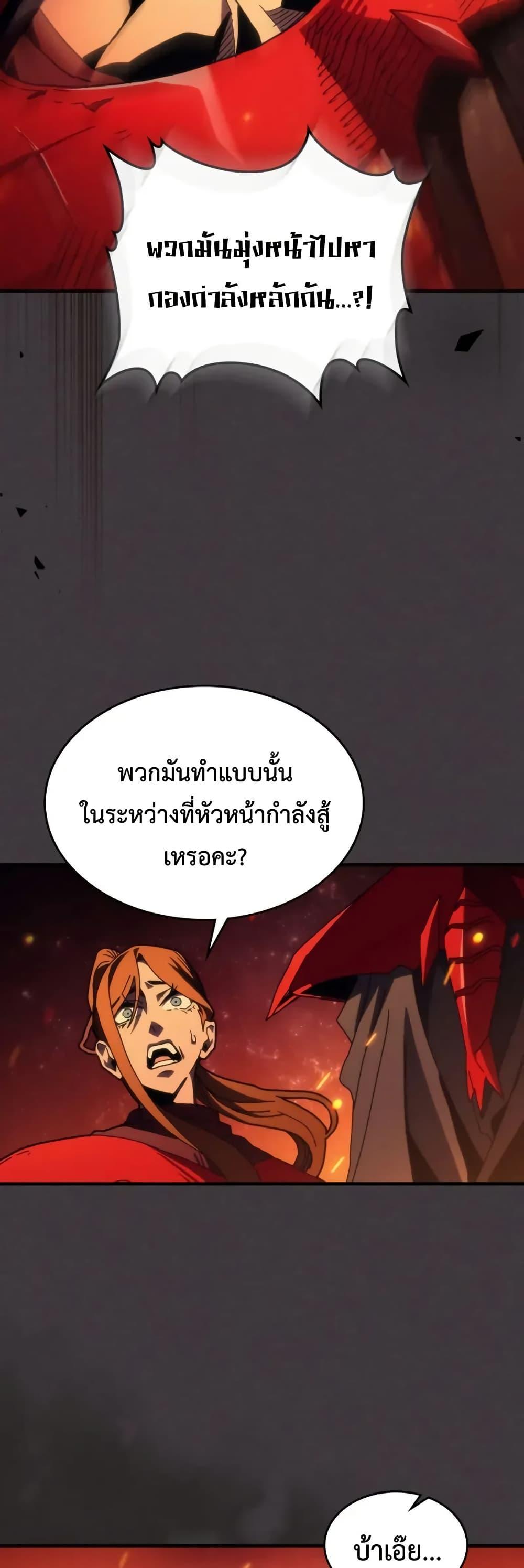Manga-lc-com อ่านมังงะ อ่านการ์ตูน ออนไลน์ ฟรี Mr Devourer, Please Act Like a Final Boss ตอนที่ 1 2 3 4 5 6 7 8 9 10 11 12 13 14 ฟรี ไม่มีโฆษณา Manga-lc - อ่าน มังงะ อ่าน การ์ตูน ออนไลน์ อ่านมังงะ ฟรี