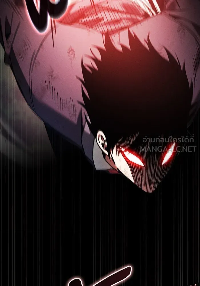 นักดาบอัจฉริยะจากอะคาเดมี ตอนที่ 45 รูปที่ 75