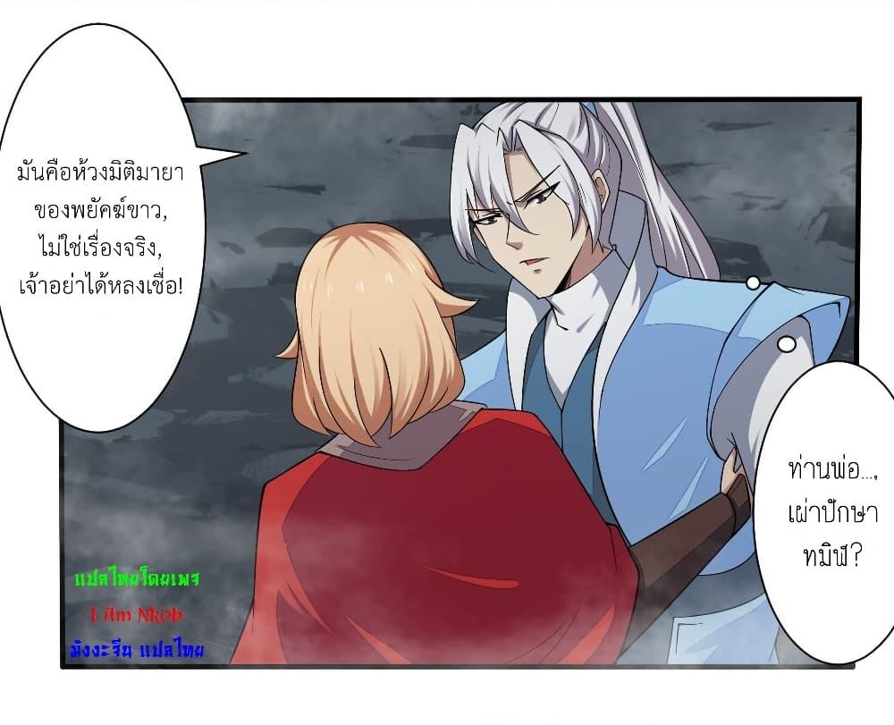 Manga-lc-com อ่านมังงะ อ่านการ์ตูน ออนไลน์ ฟรี Magic Fairy ปรัมปราแห่งเวทมนตร์ ตอนที่ 1 2 3 4 5 6 7 8 9 10 11 12 13 14 ฟรี ไม่มีโฆษณา Manga-lc - อ่าน มังงะ อ่าน การ์ตูน ออนไลน์ อ่านมังงะ ฟรี