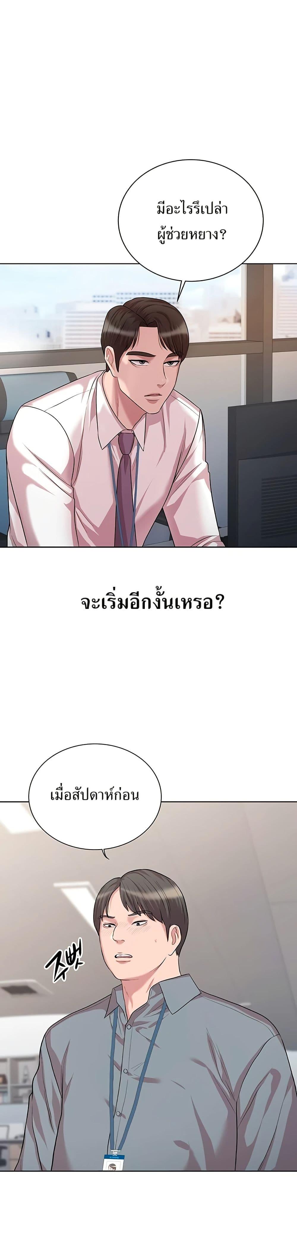 Manga-lc-com อ่านมังงะ อ่านการ์ตูน ออนไลน์ ฟรี Lotto 1st Place Winner Goes to Work Too ตอนที่ 1 2 3 4 5 6 7 8 9 10 11 12 13 14 ฟรี ไม่มีโฆษณา Manga-lc - อ่าน มังงะ อ่าน การ์ตูน ออนไลน์ อ่านมังงะ ฟรี