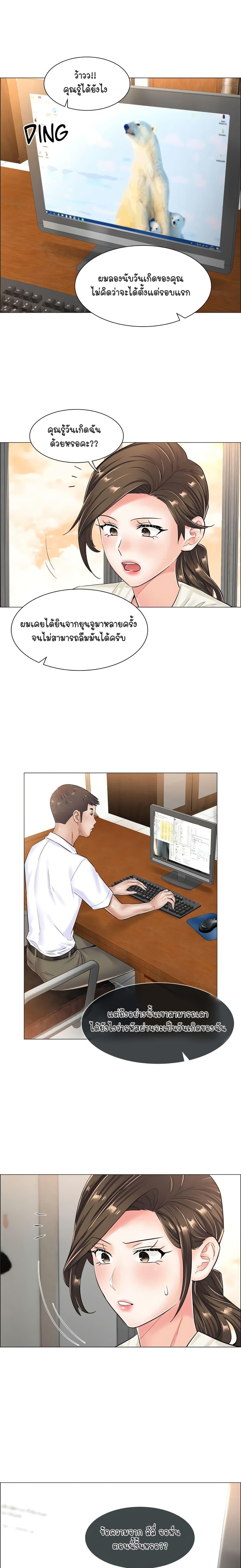 Doujin-Lc- อ่าน โดจิน มังฮวา เกาหลี ญี่ปุ่น จีน แปลไทย The Game Fatal Doctor ตอนที่ 1 2 3 4 5 6 7 8 9 10 11 12 13 14 ฟรี ไม่มีโฆษณา อ่าน โดจิน Manhwa เกาหลี ญี่ปุ่น จีน เรามีครบ คัดมาให้เน้นๆ โดจิน 18+ รับประกันความฟินโดย  Doujin Lc