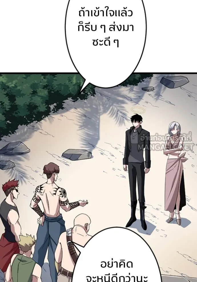 โคตรอาวุธลับ ตอนที่ 36 รูปที่ 62