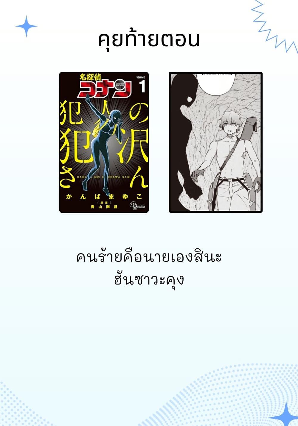 Manga-lc-com อ่านมังงะ อ่านการ์ตูน ออนไลน์ ฟรี Wazawai no Avalon ~Game Saijaku no Akuyaku Debu ni Ten’i Shita kedo, Ore dake “Yasereba Tsuyokute New Game” na Sekai datta no de, Saisoku Level Up & Hametsu Flag Kaihi de Kage no Eiyuu o Mezashimasu~ ตอนที่ 1 2 3 4 5 6 7 8 9 10 11 12 13 14 ฟรี ไม่มีโฆษณา Manga-lc - อ่าน มังงะ อ่าน การ์ตูน ออนไลน์ อ่านมังงะ ฟรี
