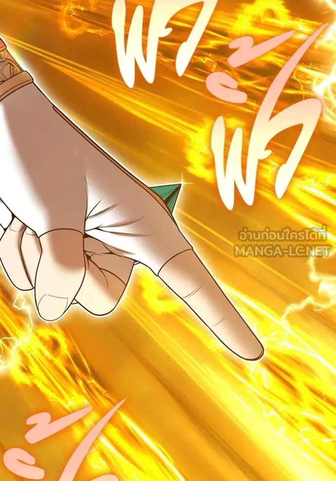 +99 ท่อนไม้ ตอนที่ 168 รูปที่ 228