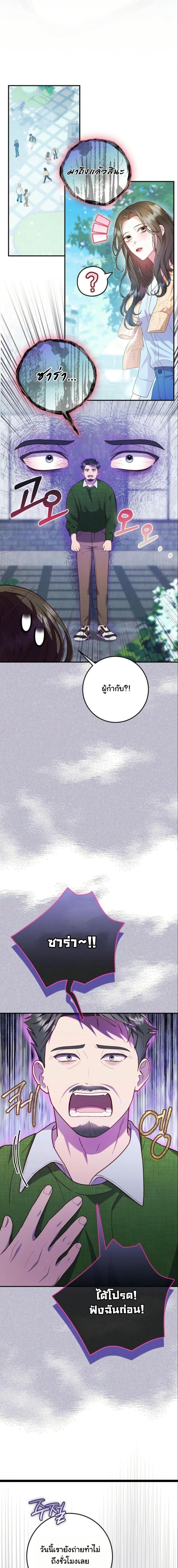 Manga-lc-com อ่านมังงะ อ่านการ์ตูน ออนไลน์ ฟรี Casting Cinderella ตอนที่ 1 2 3 4 5 6 7 8 9 10 11 12 13 14 ฟรี ไม่มีโฆษณา Manga-lc - อ่าน มังงะ อ่าน การ์ตูน ออนไลน์ อ่านมังงะ ฟรี