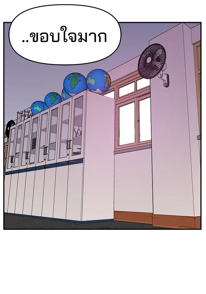 ห้องเรียนสาวแสบ ตอนที่ 10 รูปที่ 61