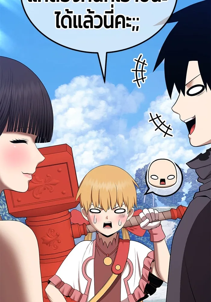 +99 ท่อนไม้พร้อมบวก ตอนที่ 26 เริ่มทัวร์นาเมนต์! (1) รูปที่ 227