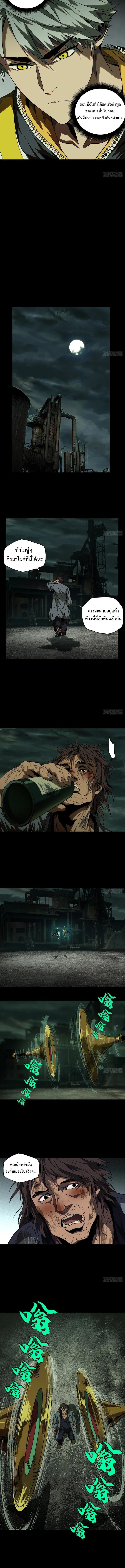 Manga-lc-com อ่านมังงะ อ่านการ์ตูน ออนไลน์ ฟรี Formless Form ตอนที่ 1 2 3 4 5 6 7 8 9 10 11 12 13 14 ฟรี ไม่มีโฆษณา Manga-lc - อ่าน มังงะ อ่าน การ์ตูน ออนไลน์ อ่านมังงะ ฟรี