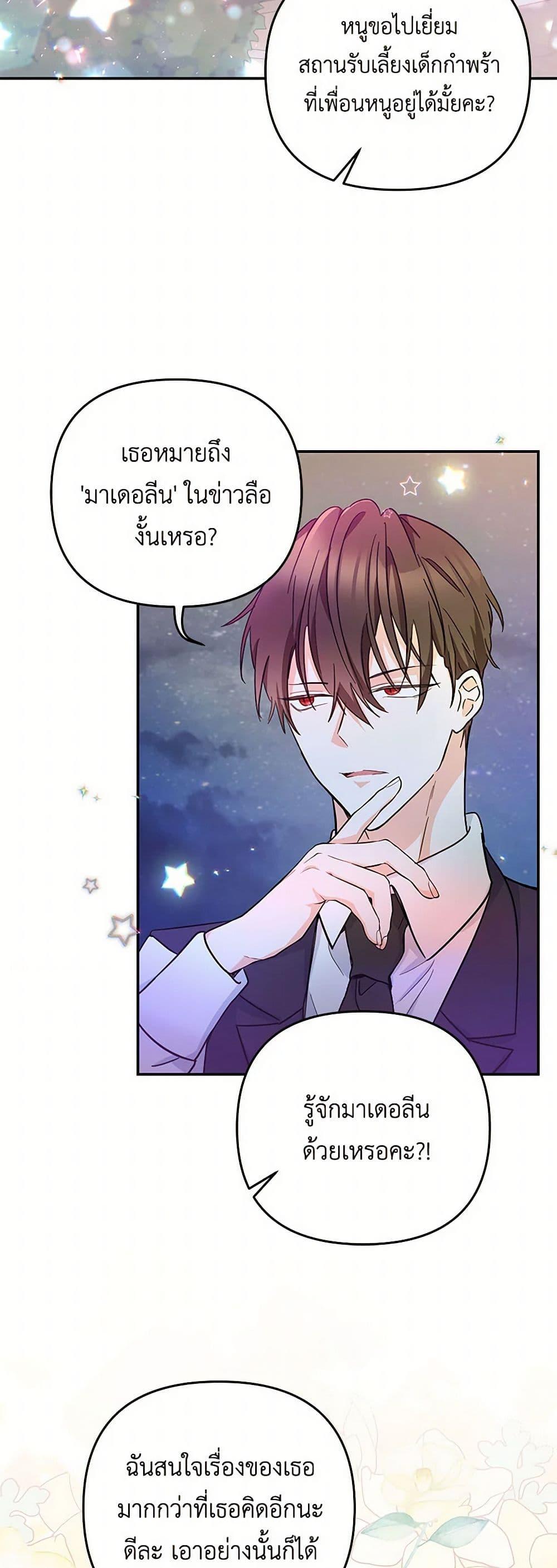 Manga-lc-com อ่านมังงะ อ่านการ์ตูน ออนไลน์ ฟรี Our Little Empress ตอนที่ 1 2 3 4 5 6 7 8 9 10 11 12 13 14 ฟรี ไม่มีโฆษณา Manga-lc - อ่าน มังงะ อ่าน การ์ตูน ออนไลน์ อ่านมังงะ ฟรี