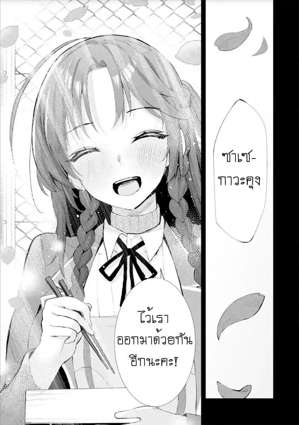 Manga-lc-com อ่านมังงะ อ่านการ์ตูน ออนไลน์ ฟรี Urakata de Support Shiteta Geinou Ikka wo Tsuihousareta Boku wa, Futsuu no Seishun wo Ouka Shitai ตอนที่ 1 2 3 4 5 6 7 8 9 10 11 12 13 14 ฟรี ไม่มีโฆษณา Manga-lc - อ่าน มังงะ อ่าน การ์ตูน ออนไลน์ อ่านมังงะ ฟรี