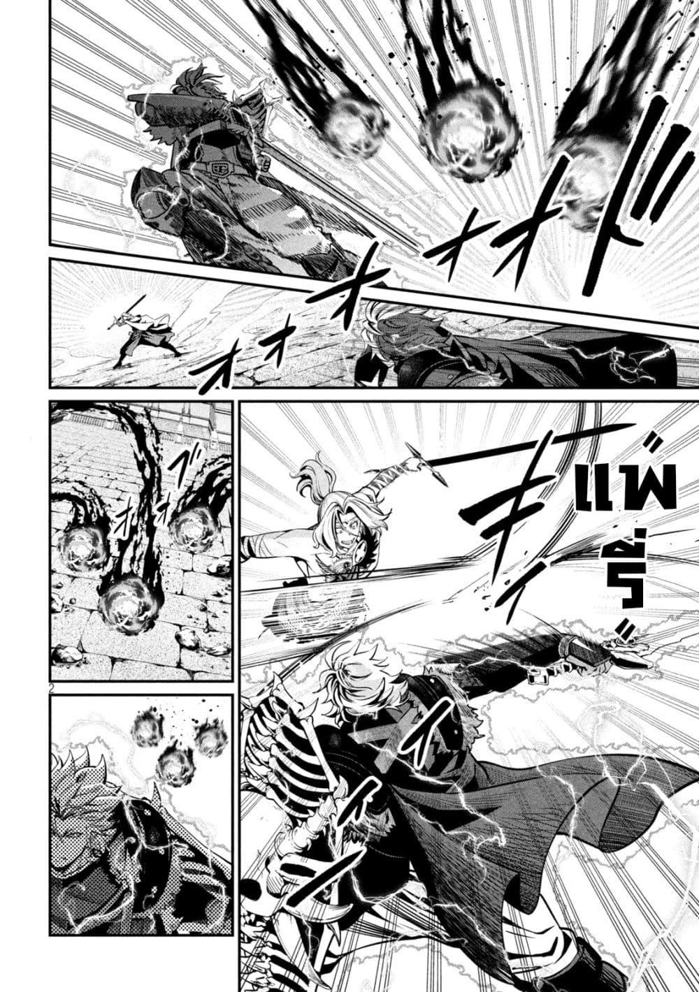 Manga-lc-com อ่านมังงะ อ่านการ์ตูน ออนไลน์ ฟรี Tsuihou Sareta Tenshou Juu Kishi wa game Chishiki de Musou Suru ตอนที่ 1 2 3 4 5 6 7 8 9 10 11 12 13 14 ฟรี ไม่มีโฆษณา Manga-lc - อ่าน มังงะ อ่าน การ์ตูน ออนไลน์ อ่านมังงะ ฟรี