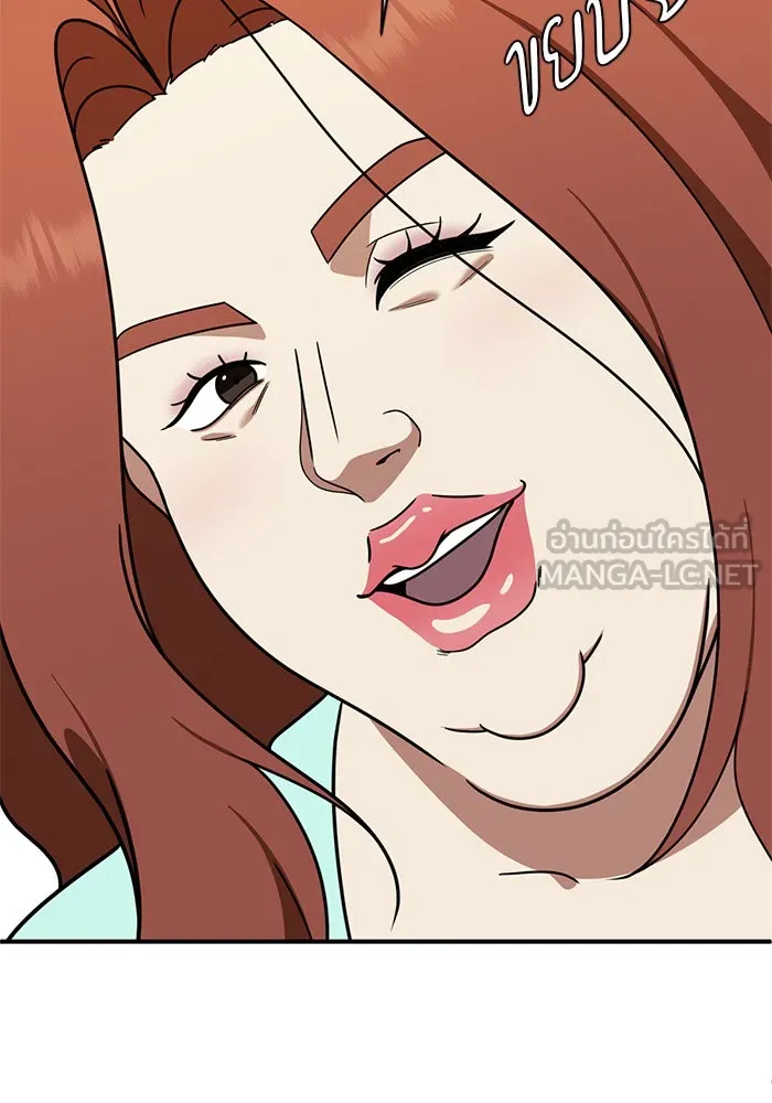 ช่วยเปลี่ยนฉันที ตอนที่ 155. ซองคโยบิน 4 รูปที่ 39