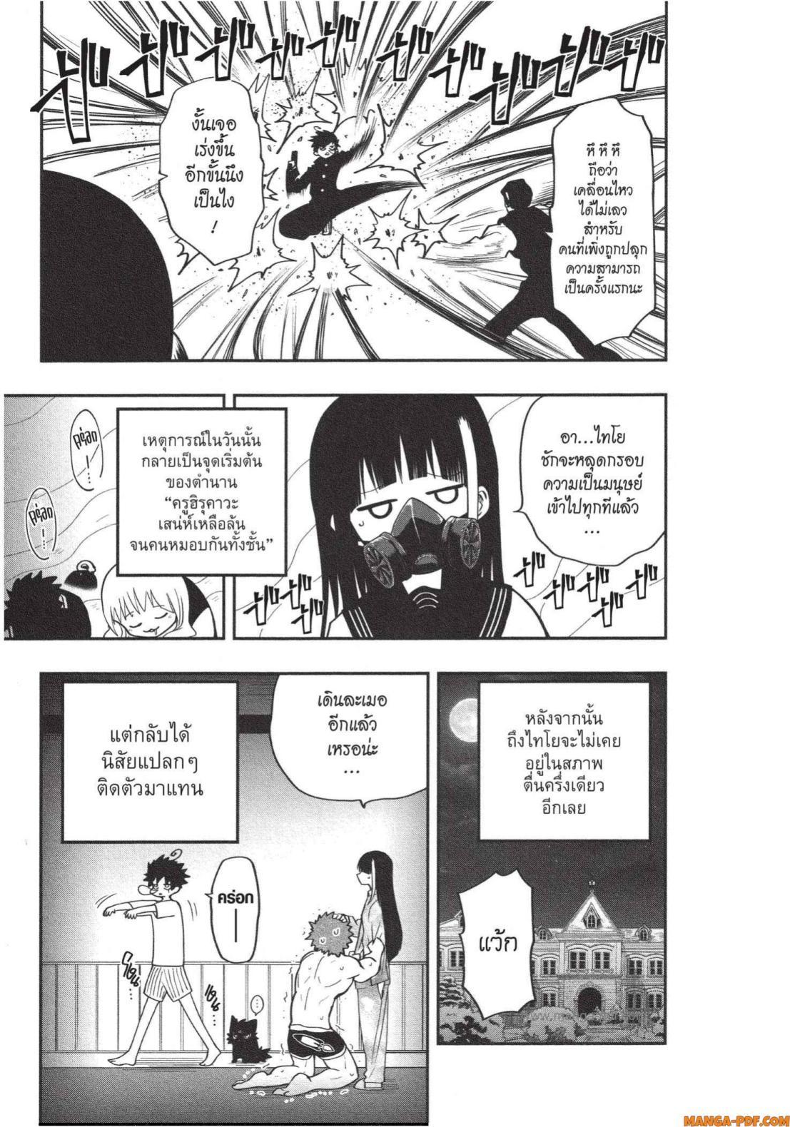 Manga-lc-com อ่านมังงะ อ่านการ์ตูน ออนไลน์ ฟรี Yozakura-san Chi no Daisakusen ตอนที่ 1 2 3 4 5 6 7 8 9 10 11 12 13 14 ฟรี ไม่มีโฆษณา Manga-lc - อ่าน มังงะ อ่าน การ์ตูน ออนไลน์ อ่านมังงะ ฟรี