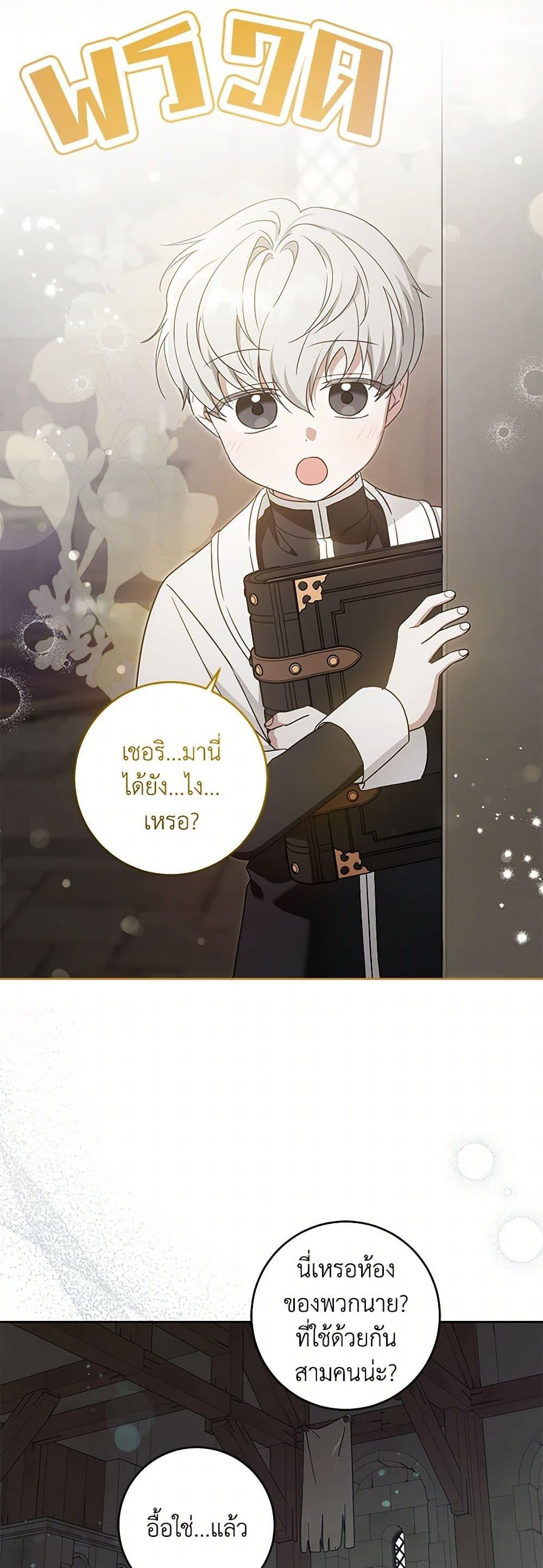 Manga-lc-com อ่านมังงะ อ่านการ์ตูน ออนไลน์ ฟรี Please Give Me the Pacifier ตอนที่ 1 2 3 4 5 6 7 8 9 10 11 12 13 14 ฟรี ไม่มีโฆษณา Manga-lc - อ่าน มังงะ อ่าน การ์ตูน ออนไลน์ อ่านมังงะ ฟรี