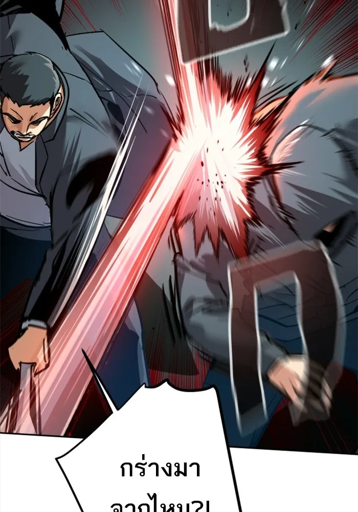 พี่ชายสายบอดี้การ์ด ตอนที่ 261 รูปที่ 7