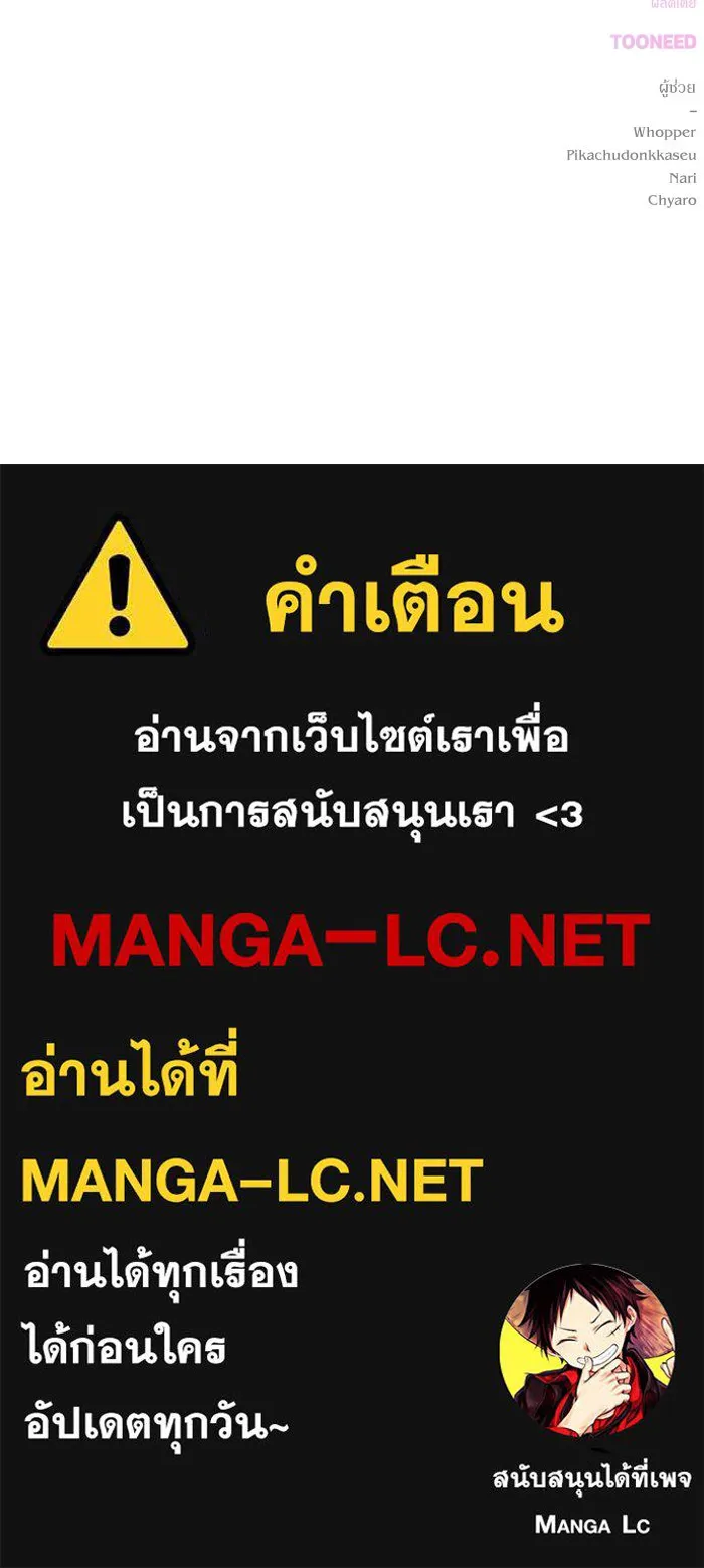 เกิดใหม่คราวนี้ ขอเป็นคนดีดูสักครั้ง ตอนที่ 24 รูปที่ 124