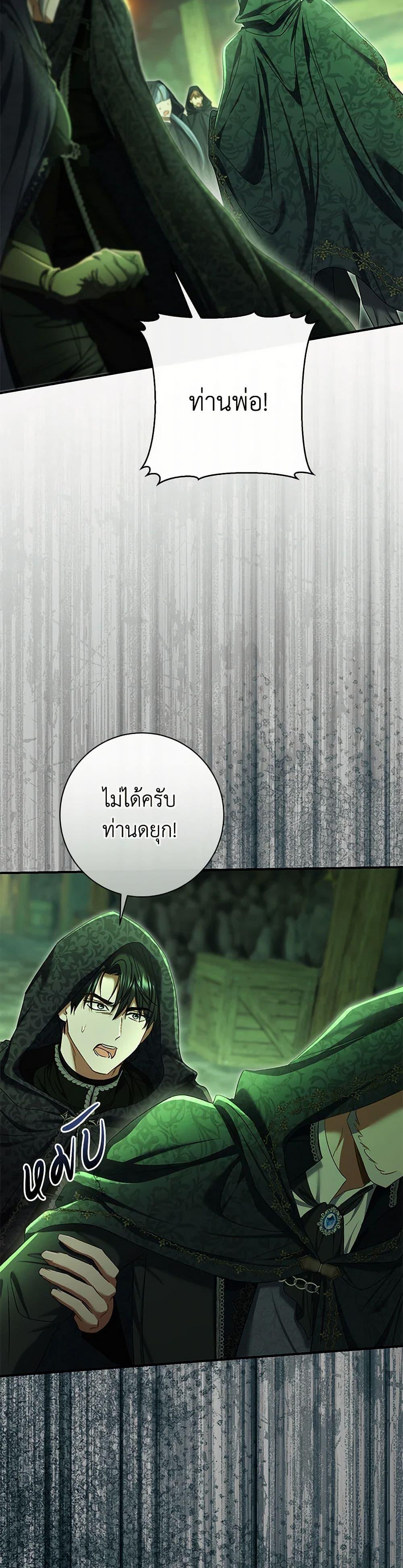 Manga-lc-com อ่านมังงะ อ่านการ์ตูน ออนไลน์ ฟรี The Villain’s Match Is Too Perfect ตอนที่ 1 2 3 4 5 6 7 8 9 10 11 12 13 14 ฟรี ไม่มีโฆษณา Manga-lc - อ่าน มังงะ อ่าน การ์ตูน ออนไลน์ อ่านมังงะ ฟรี