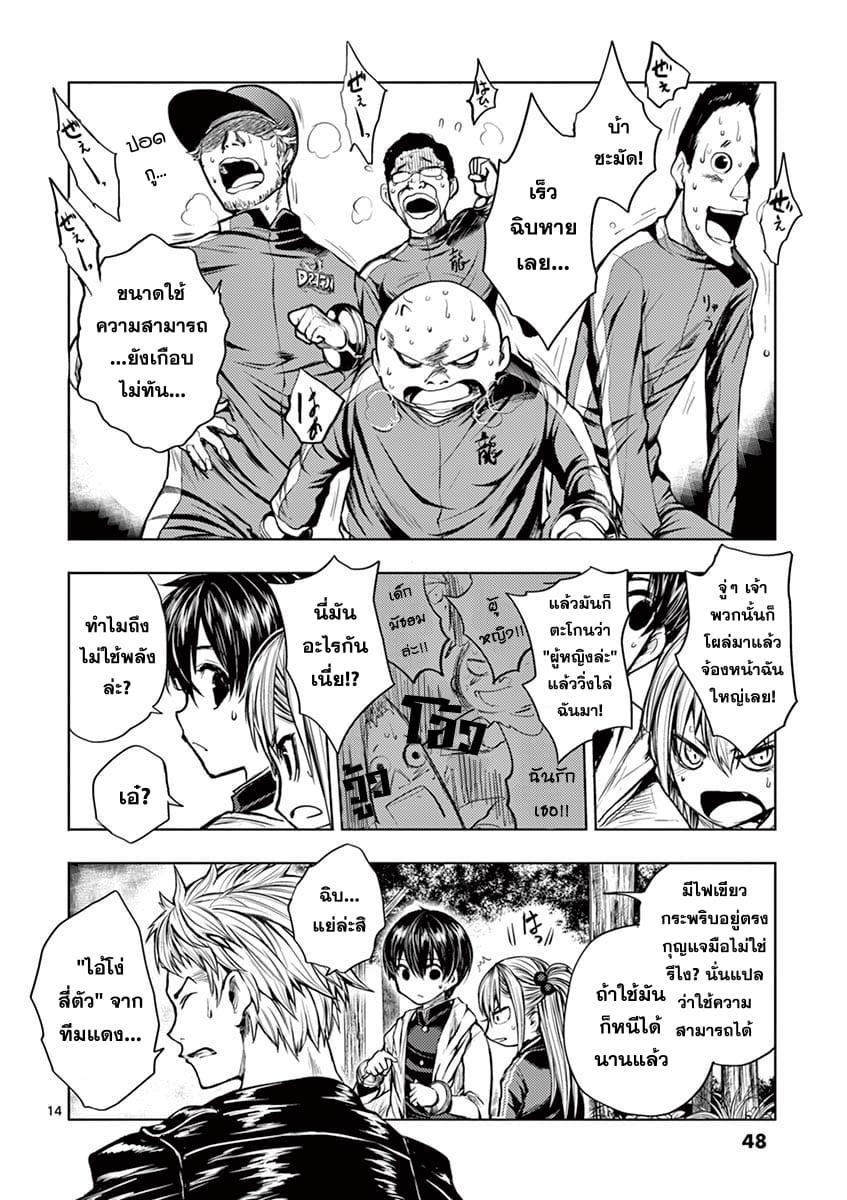 Manga-lc-com อ่านมังงะ อ่านการ์ตูน ออนไลน์ ฟรี Battle in 5 Seconds After Meeting ตอนที่ 1 2 3 4 5 6 7 8 9 10 11 12 13 14 ฟรี ไม่มีโฆษณา Manga-lc - อ่าน มังงะ อ่าน การ์ตูน ออนไลน์ อ่านมังงะ ฟรี