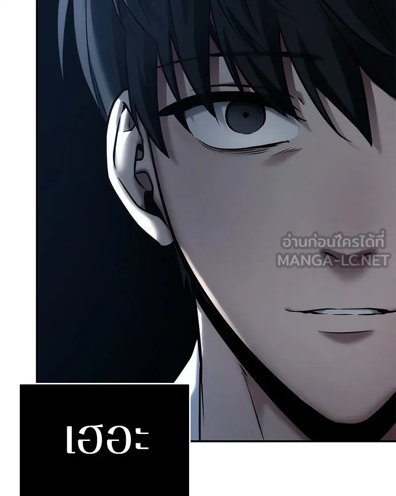 Omniscient Reader อ่านชะตาวันสิ้นโลก ตอนที่ 23 โลกที่ถูกทอดทิ้ง (5) รูปที่ 93