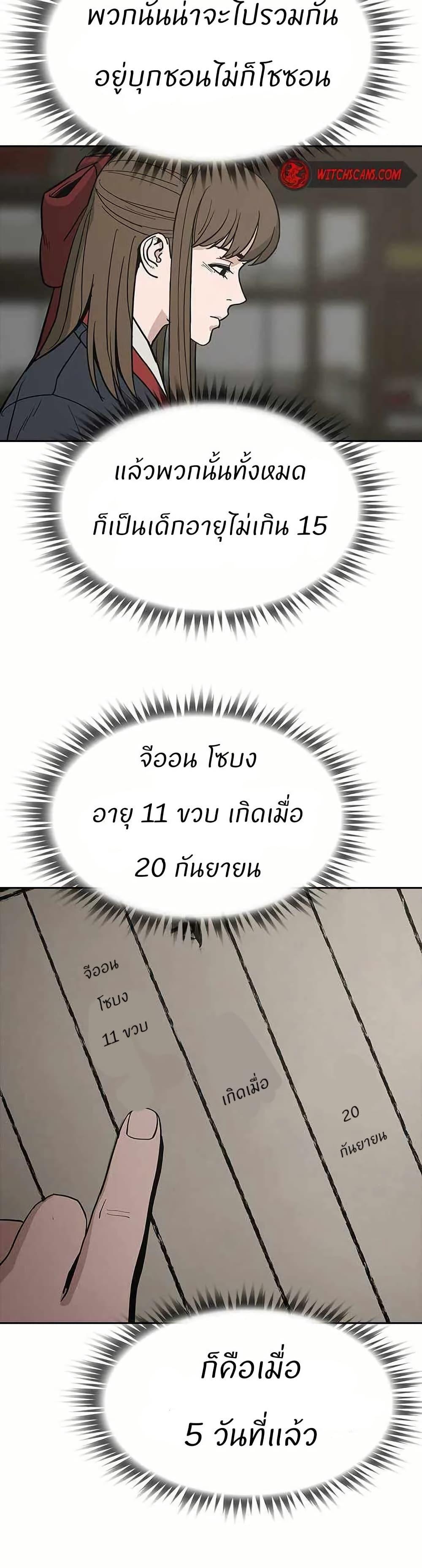 Manga-lc-com อ่านมังงะ อ่านการ์ตูน ออนไลน์ ฟรี Grim Reaper Master of the Underworld ตอนที่ 1 2 3 4 5 6 7 8 9 10 11 12 13 14 ฟรี ไม่มีโฆษณา Manga-lc - อ่าน มังงะ อ่าน การ์ตูน ออนไลน์ อ่านมังงะ ฟรี