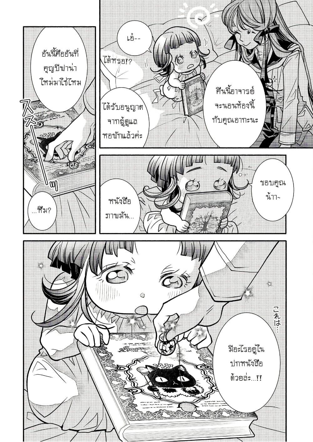 Manga-lc-com อ่านมังงะ อ่านการ์ตูน ออนไลน์ ฟรี Colori Colore Creare ตอนที่ 1 2 3 4 5 6 7 8 9 10 11 12 13 14 ฟรี ไม่มีโฆษณา Manga-lc - อ่าน มังงะ อ่าน การ์ตูน ออนไลน์ อ่านมังงะ ฟรี